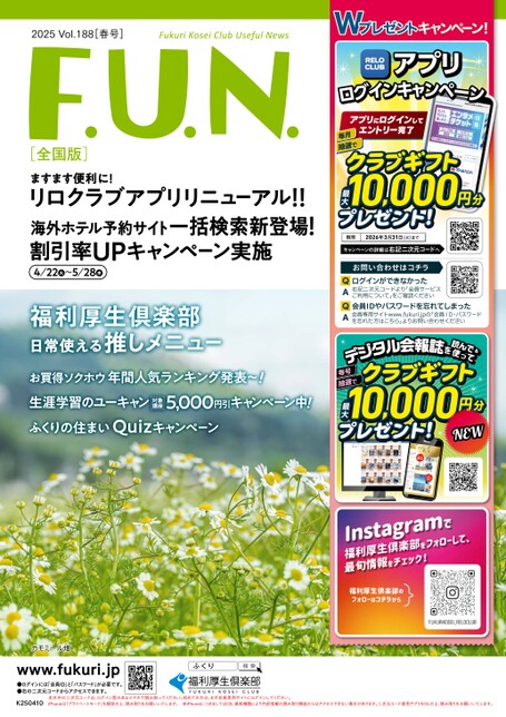 ブック表示