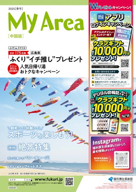 ブック表示