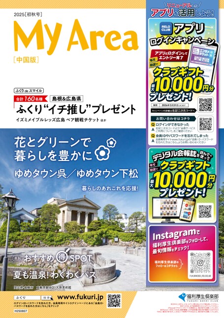 ブック表示