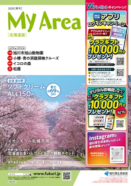 ブック表示