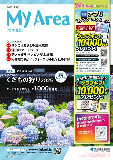 ブック表示