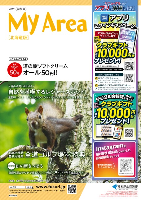 ブック表示