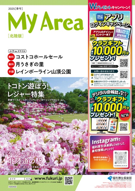 ブック表示