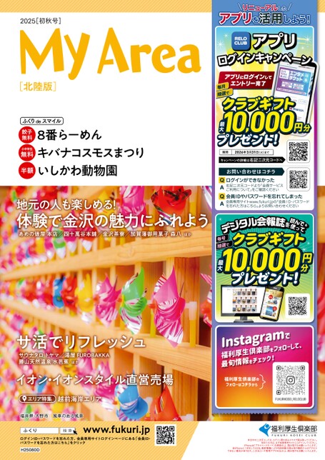 ブック表示