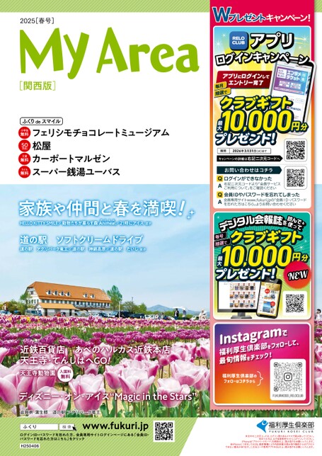 ブック表示