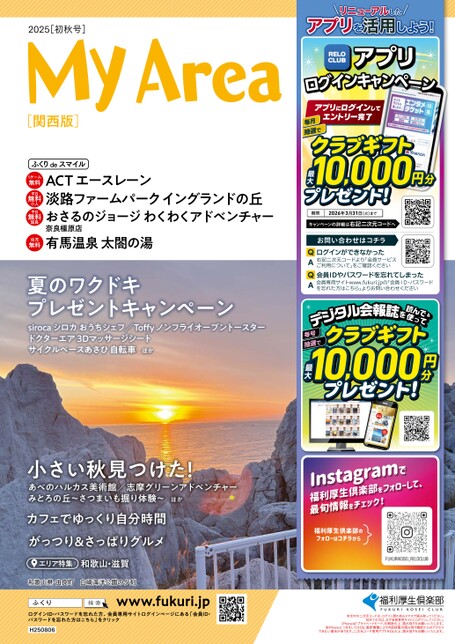ブック表示