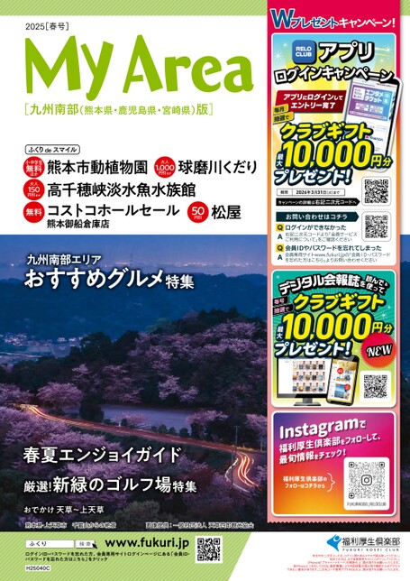 ブック表示