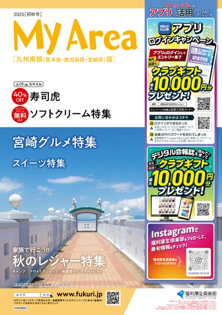 ブック表示