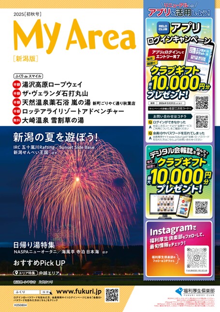 ブック表示