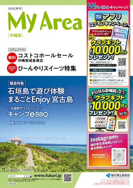ブック表示