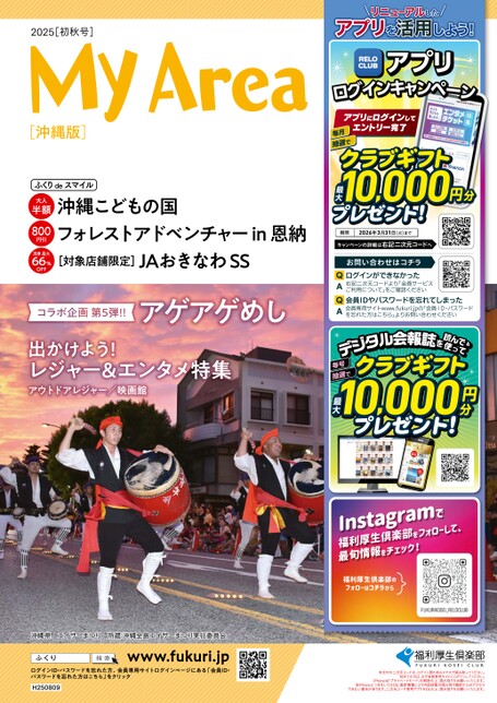 ブック表示
