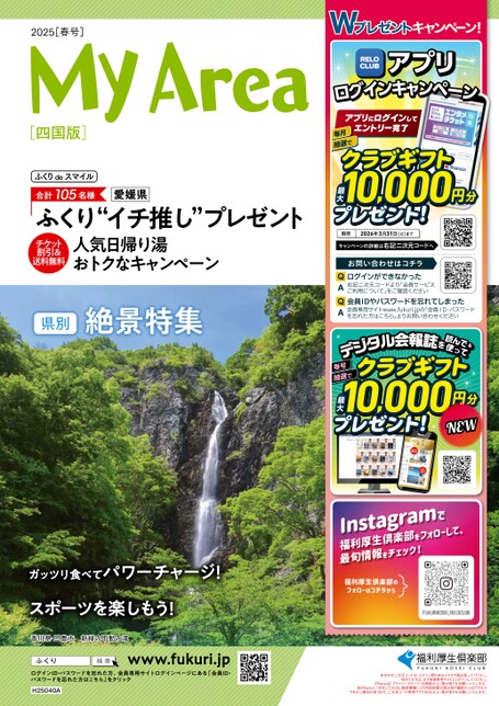 ブック表示
