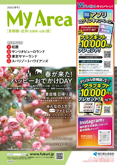 ブック表示