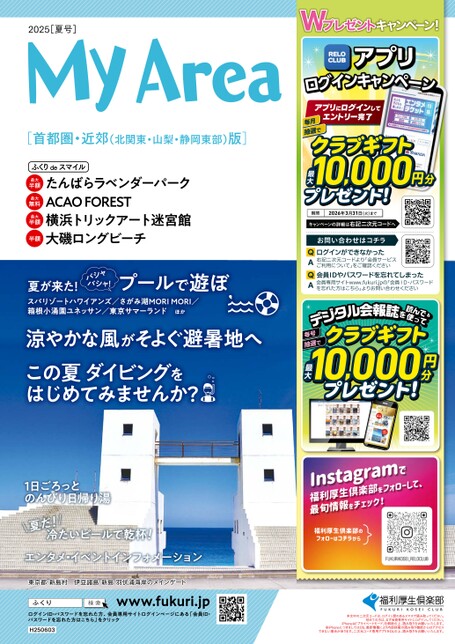 ブック表示