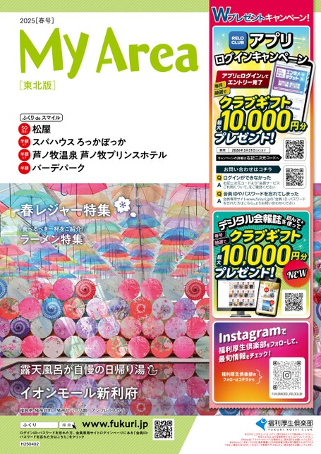 ブック表示