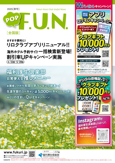 ブック表示